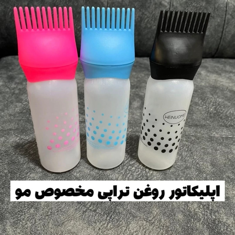 اپلیکاتور روغن تراپی مو مدل new kanada051