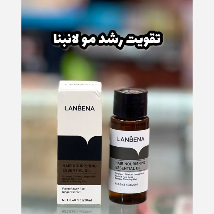 قطره رشد مو لانبنا ( قطره مو ضد ریزش و رویش مجدد مو لانبنا ) مدل new kanada051