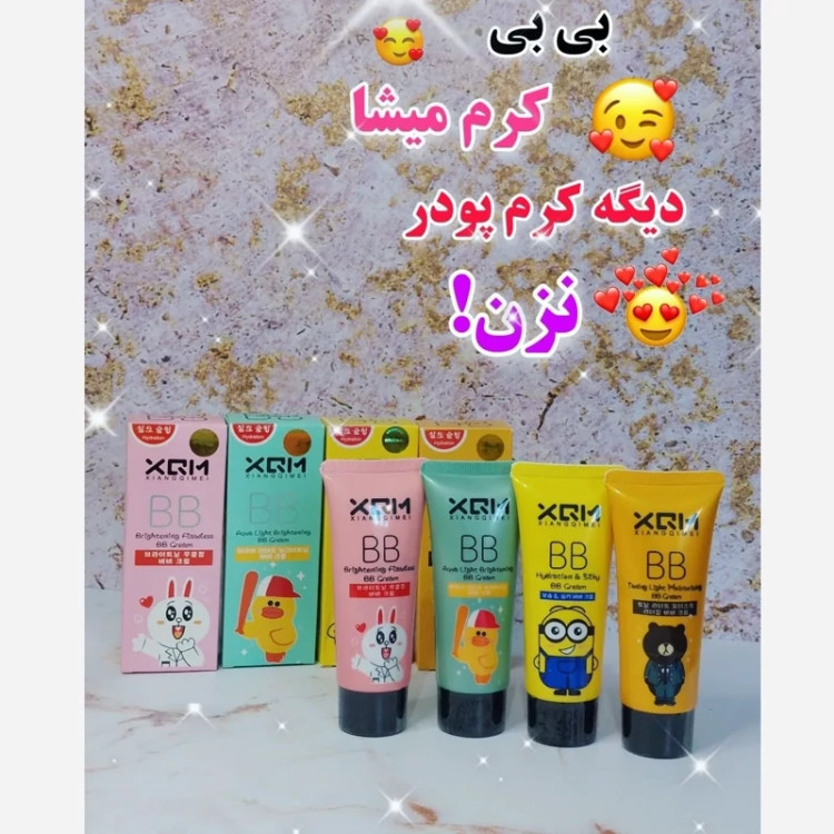بی بی کرم میشا 4 کاره (کرم پودر و ضد آفتاب و پرایمر و مرطوب کننده) مدل new kanada051