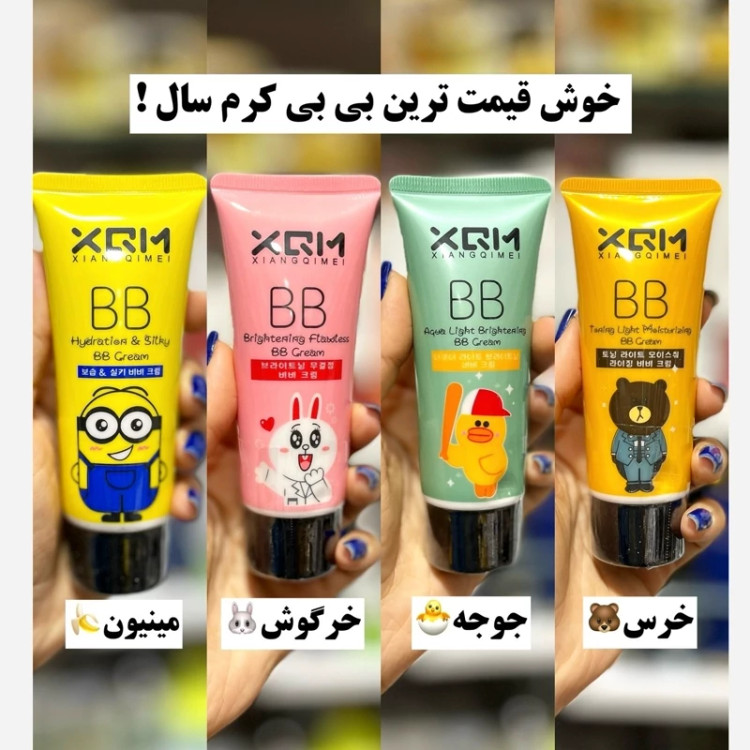 بی بی کرم میشا 4 کاره (کرم پودر و ضد آفتاب و پرایمر و مرطوب کننده) مدل new kanada051