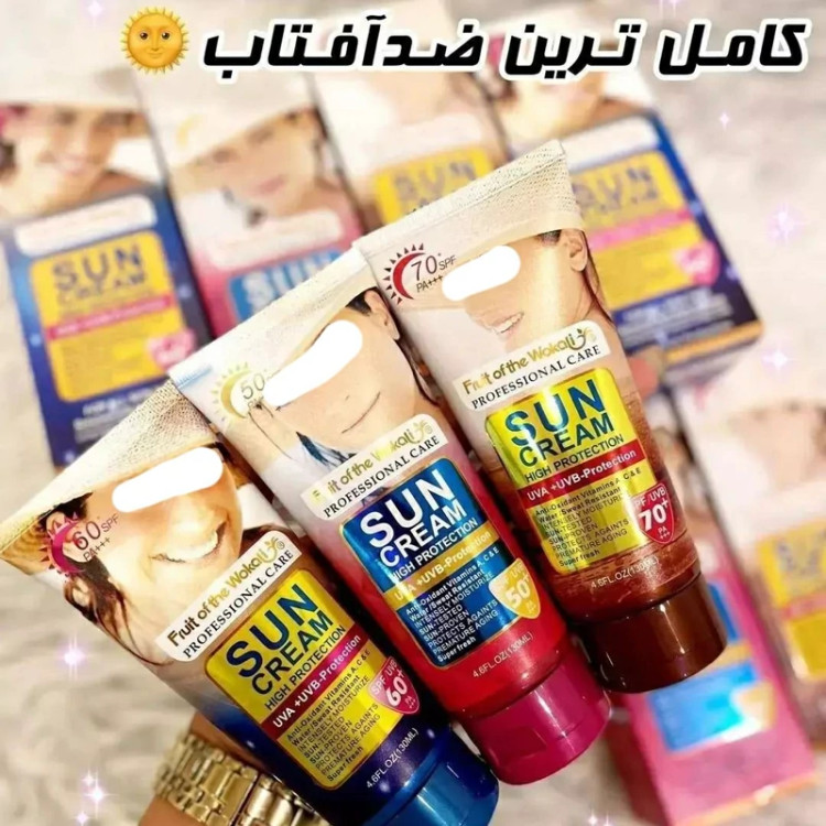 کرم ضدآفتاب بی رنگ وکالی(spf 70) کیفیت عالی مدل new kanada051