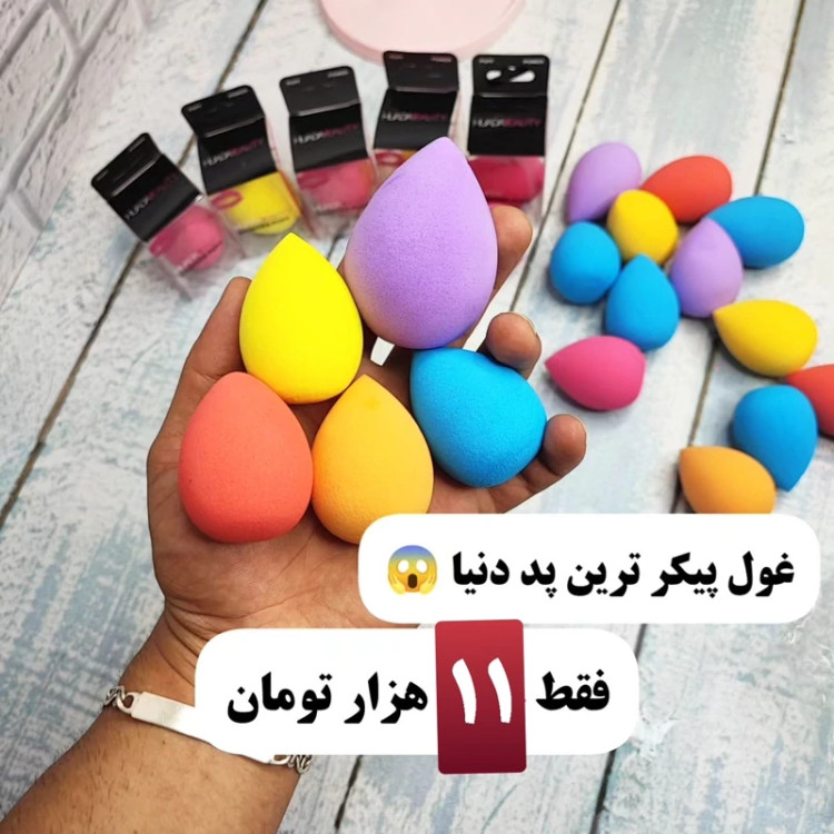 پد بیوتی بلندر اسفنجی پد تخم مرغی پدمخصوص کرم پودر و میکاپ و آرایش مدل new kanada051