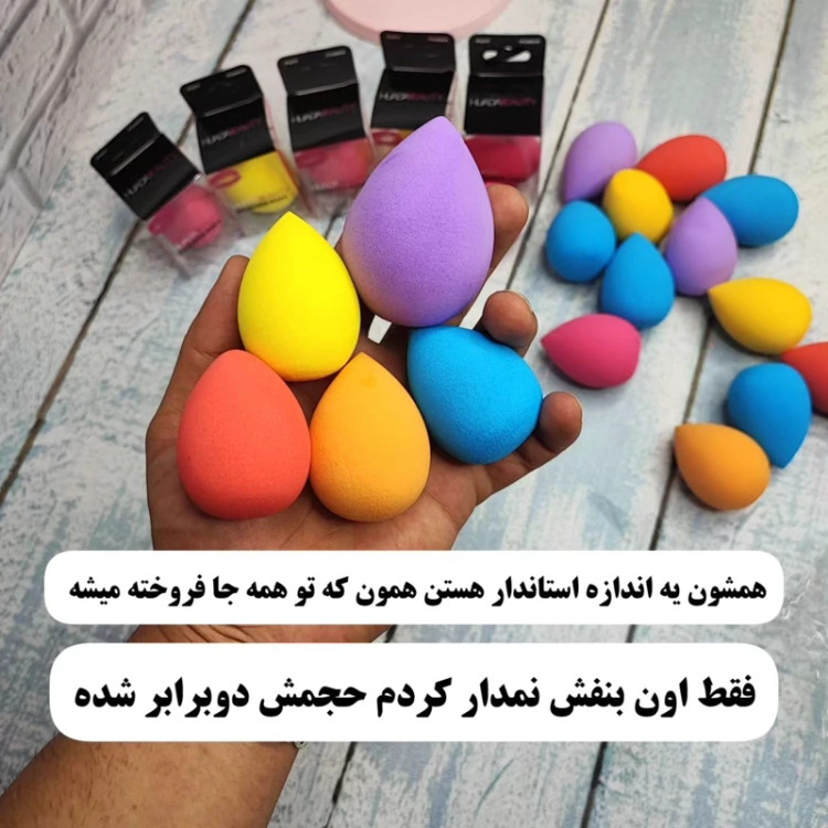 پد بیوتی بلندر اسفنجی پد تخم مرغی پدمخصوص کرم پودر و میکاپ و آرایش مدل new kanada051