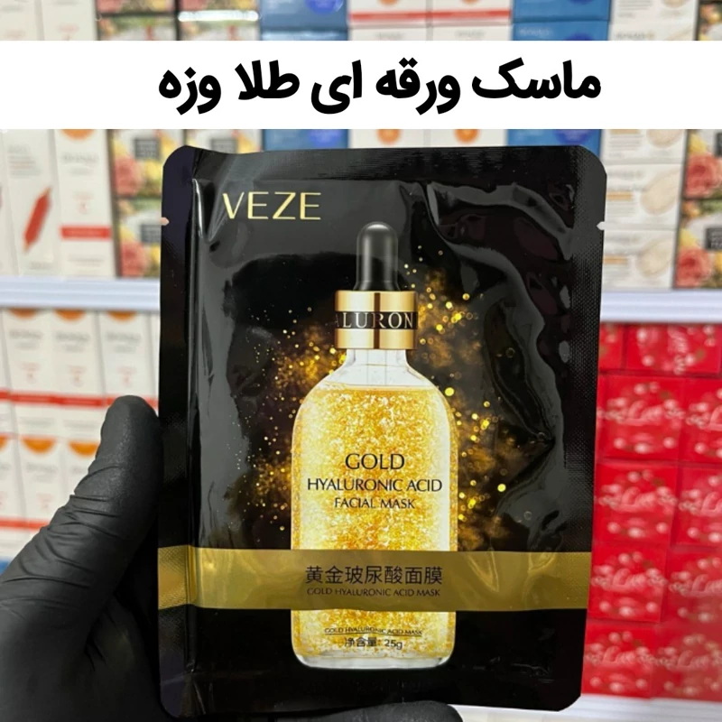 ماسک صورت ورقه ای طلا مدل new kanada051