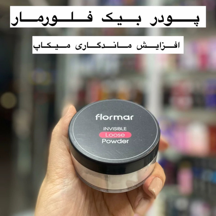 پودر فیکس فلورمار مدل new kanada051