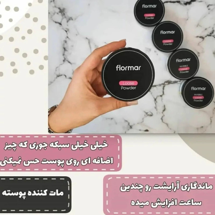 پودر فیکس فلورمار مدل new kanada051