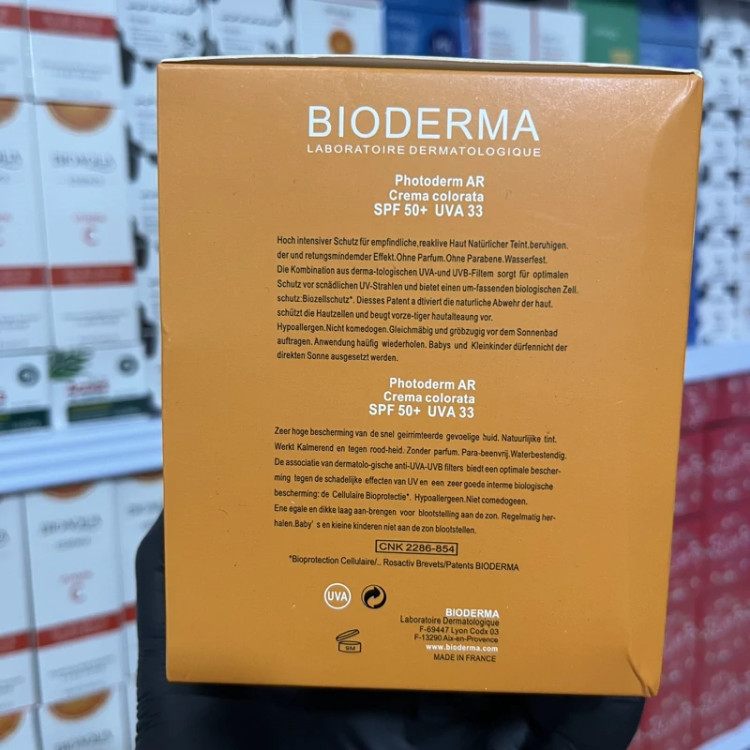 کرم ضدآفتاب بی رنگ بیودرما spf 50( کرم ضد آفتاب مخصوص پوست خشک و معمولی) مدل new kanada041