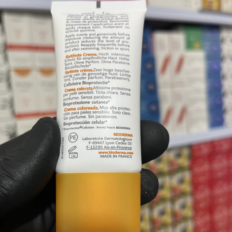 کرم ضدآفتاب بی رنگ بیودرما spf 50( کرم ضد آفتاب مخصوص پوست خشک و معمولی) مدل new kanada041