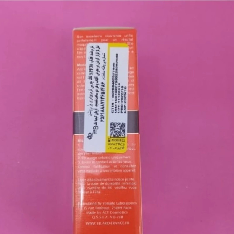 کرم ضدآفتاب بی رنگ بیودرما spf 50( کرم ضد آفتاب مخصوص پوست خشک و معمولی) مدل new kanada041
