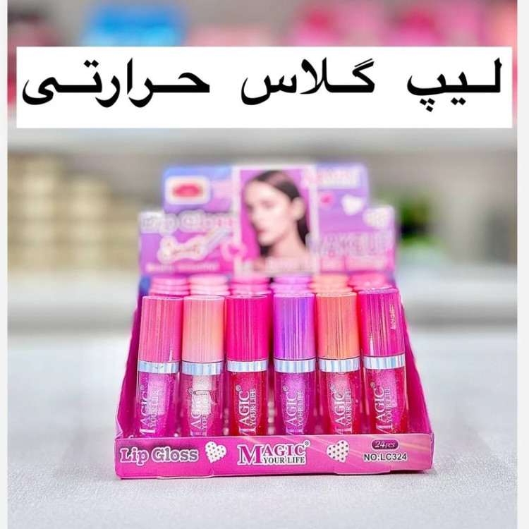 لیپ گلاس حرارتی شاین دار مدل new kanada041