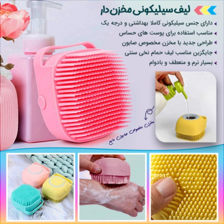 لیف سیلیکونی مخزن دار لیف سیلیکونی صورت و بدن مدل new kanada041