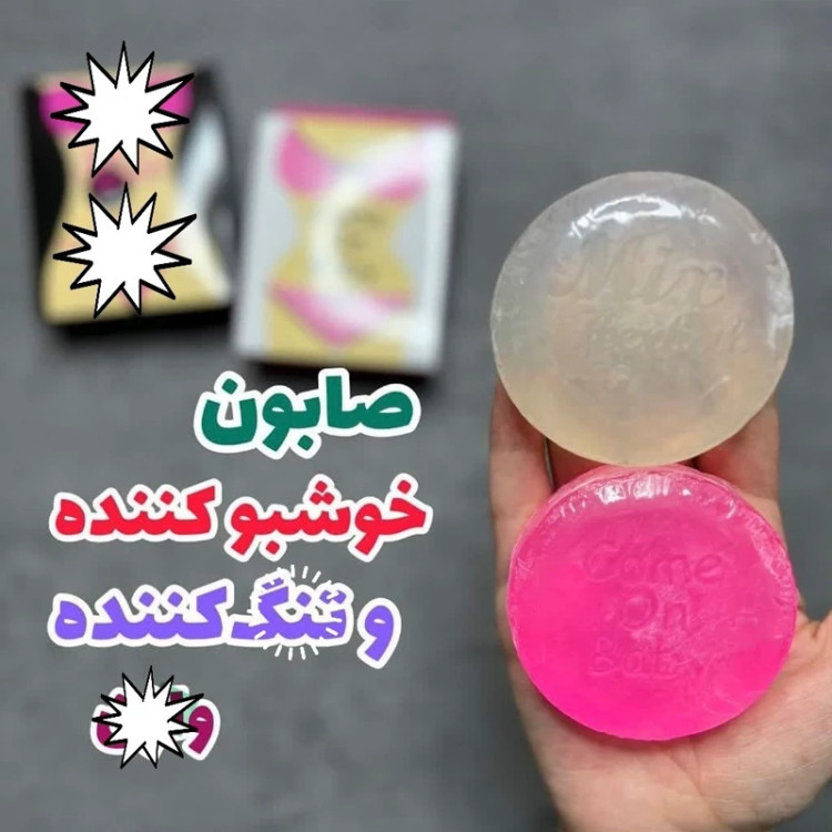 صابون روشن کننده نقاط حساس مدل new kanada041