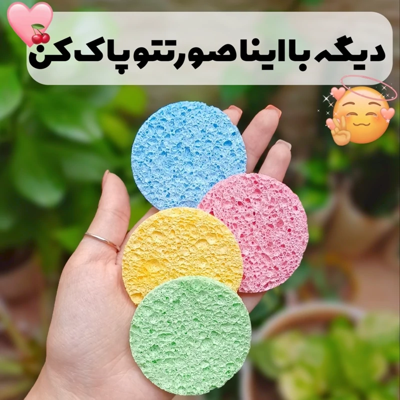 پد اسفنجی شستشو وپاکسازی صورت مدل new kanada041