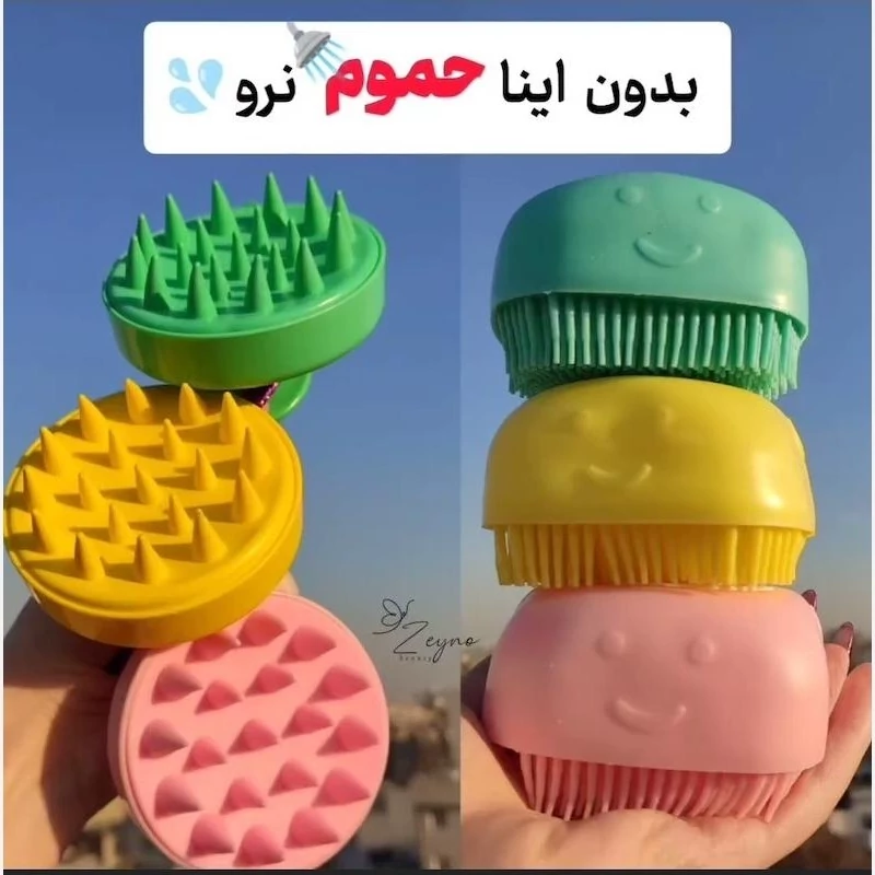 پک 2 عددی لیف مخزن دار و سرشور سیلیکونی مدل new kanada041