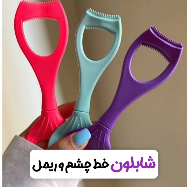 شابلون خط چشم و ریمل مدل new kanada041