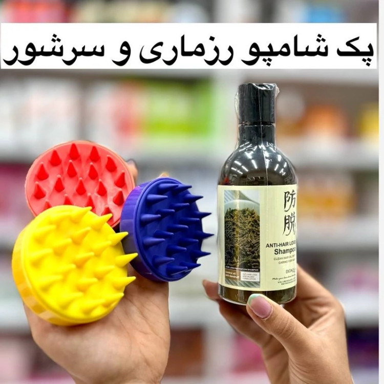 پک 2 عددی شامپو رزماری و سرشور سیلیکونی (پک 2 عددی حمام ) مدل new kanada041