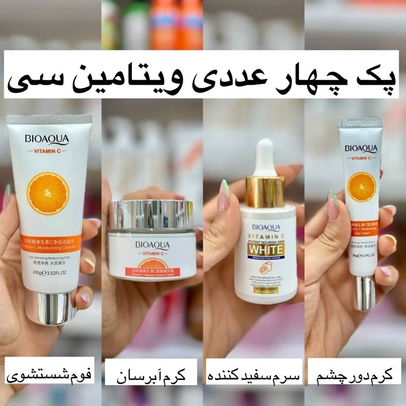 پک 4 عددی ویتامین سی مدل new kanada041
