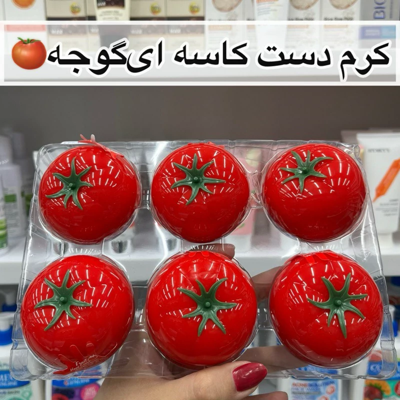 کرم مرطوب کننده دست کاسه ای طرح گوجه