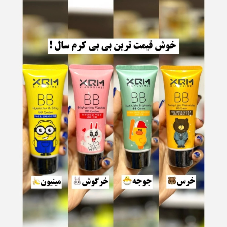 بی بی کرم میشا 4 کاره (پرایمر و کرم پودر و ضدآفتاب و مرطوب کننده) مدل new kanada041