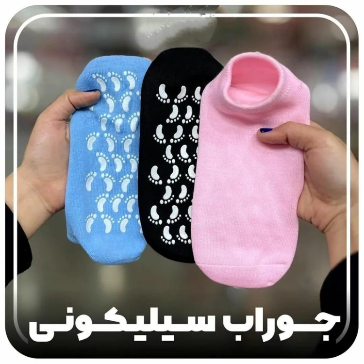 جوراب سیلیکونی رفع ترک پا مدل new kanada041