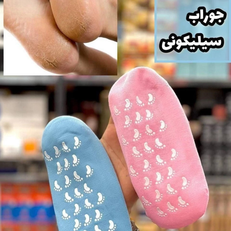 جوراب سیلیکونی رفع ترک پا مدل new kanada041