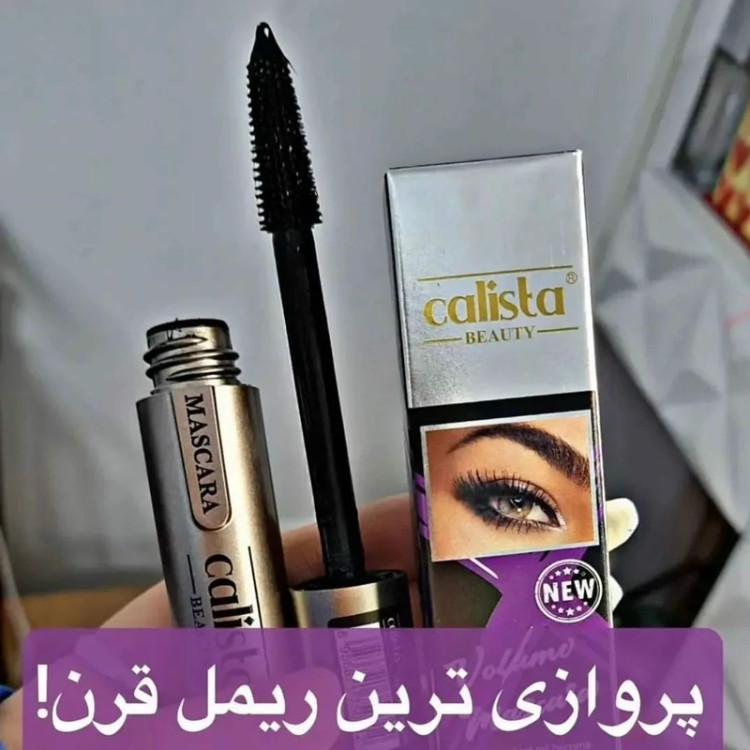 ریمل کالیستا اصل ریمل کالیستا اورجینال نقره ای پوکه فلزی ریمل گیاهی کالیستا ریمل حجم دهنده و بلند کننده مژه مدل new kanada041
