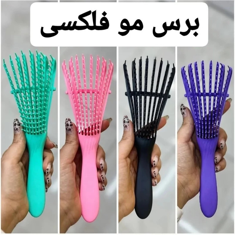 برس مو فلکسی ( برس گره باز کن ) مدل new kanada041