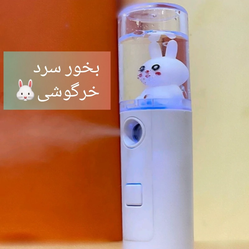 بخور سرد عروسکی آبرسان و رطوبت رسان صورت همراه با کابل شارژ