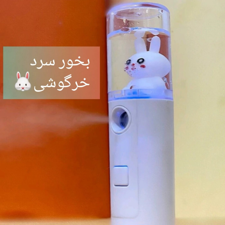 بخور سرد عروسکی آبرسان و رطوبت رسان صورت همراه با کابل شارژ مدل new kanada041