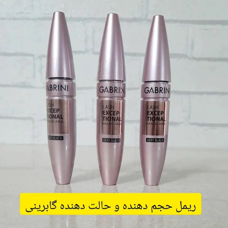 ریمل گابرینی ریمل مشکی حجم دهنده و بلند کننده مدل new kanada041