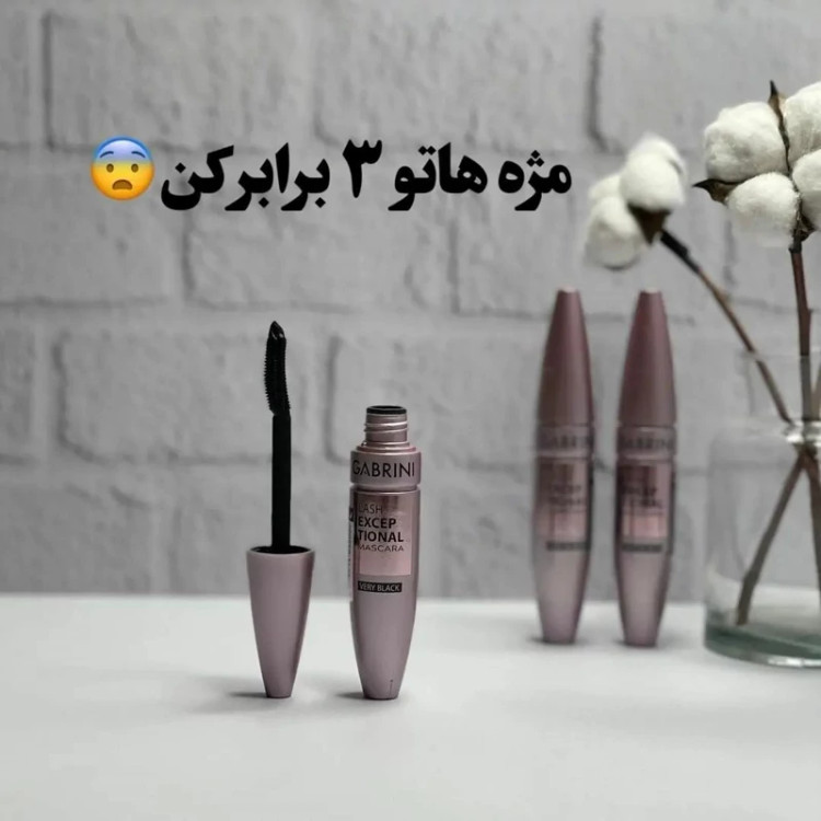 ریمل گابرینی ریمل مشکی حجم دهنده و بلند کننده مدل new kanada041