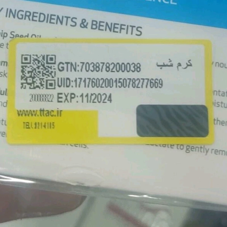 کرم کلاژن حلزون سادور ( کرم کلاژن ساز و جوانساز پوست و ضد پیری و از بین برنده چین و چروک ) کرم جوانساز حلزون مدل new kanada041