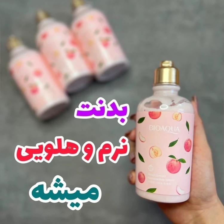 پک 2 عددی نمک بدن آلوئه ورا سادور و لوسیون هلو شاین دار مدل new kanada041