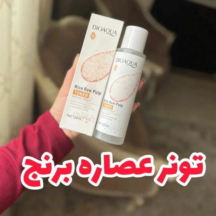 پک 6 عددی برنج روتین پوستی روشن کننده و ضد جوش برنج مدل new kanada041
