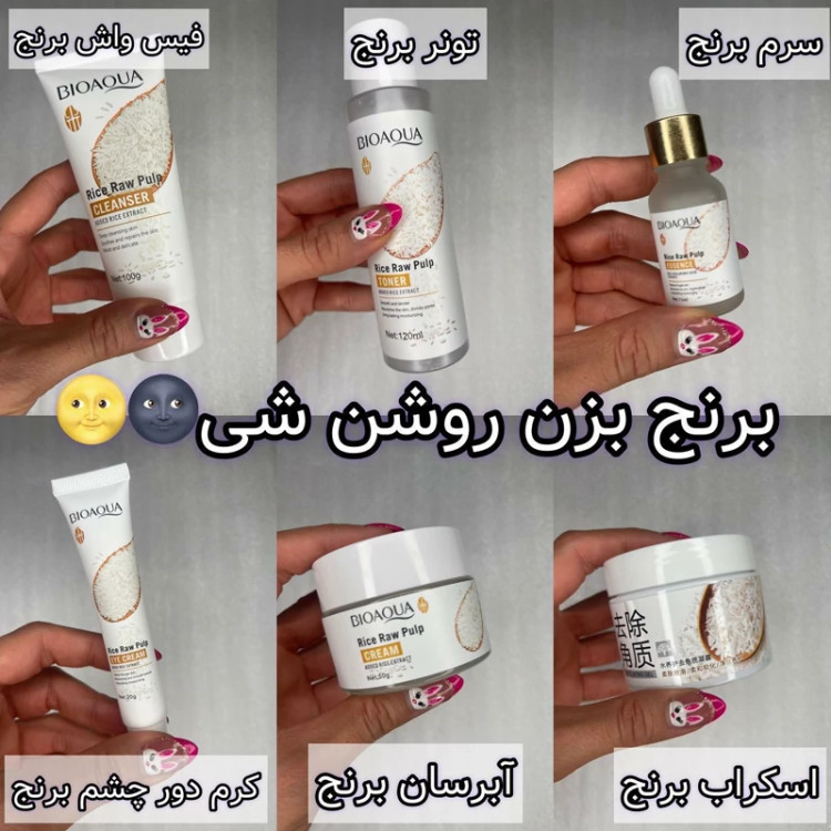 پک 6 عددی برنج روتین پوستی روشن کننده و ضد جوش برنج مدل new kanada041
