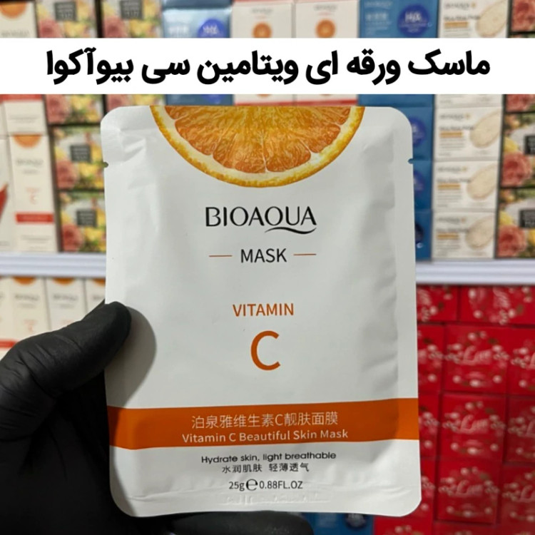ماسک ورقه ای ویتامین سی مدل new kanada041