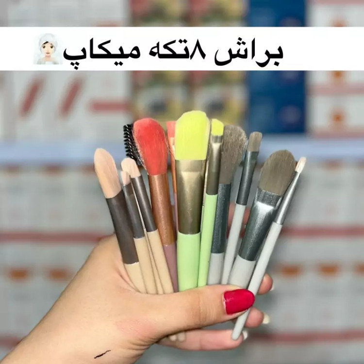 ست براش آرایشی 8 تکه رنگ نئونی براش آرایشی هشت تکه مدل new kanada041