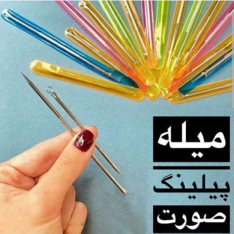 میله پاکسازی پیلینگ تک عددی
