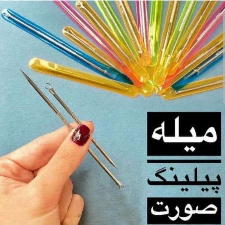 میله پاکسازی پیلینگ تک عددی مدل new kanada041