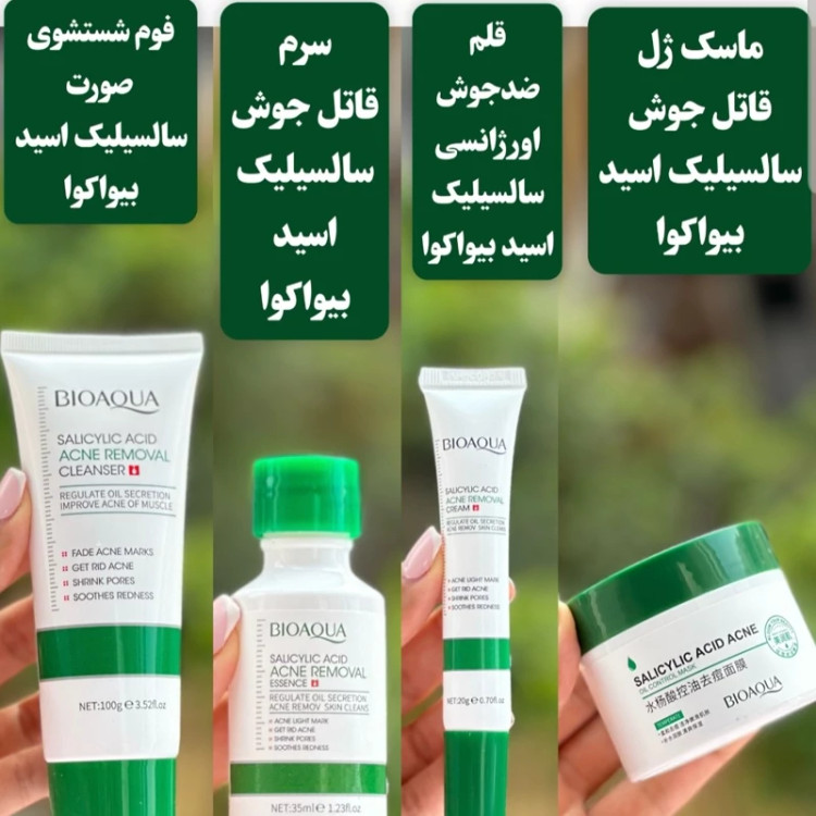 پک 4 عددی ضد جوش سالیسلیک اسید روتین پوستی محصولات سالیسلیک اسید مدل new kanada041