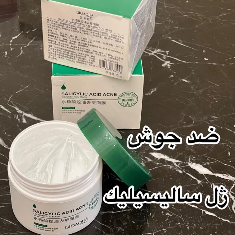 پک 4 عددی ضد جوش سالیسلیک اسید روتین پوستی محصولات سالیسلیک اسید مدل new kanada041