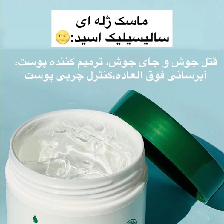 پک 4 عددی ضد جوش سالیسلیک اسید روتین پوستی محصولات سالیسلیک اسید مدل new kanada041