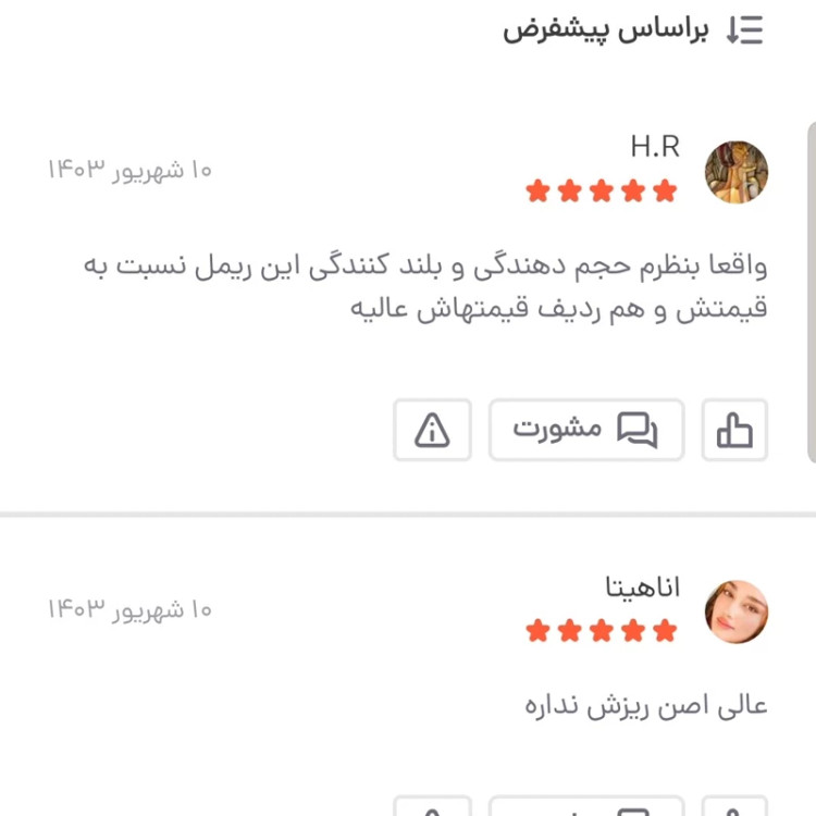 ریمل هدی موجی الماسی حجم دهنده و بلند کننده هدی موجی مدل new kanada041