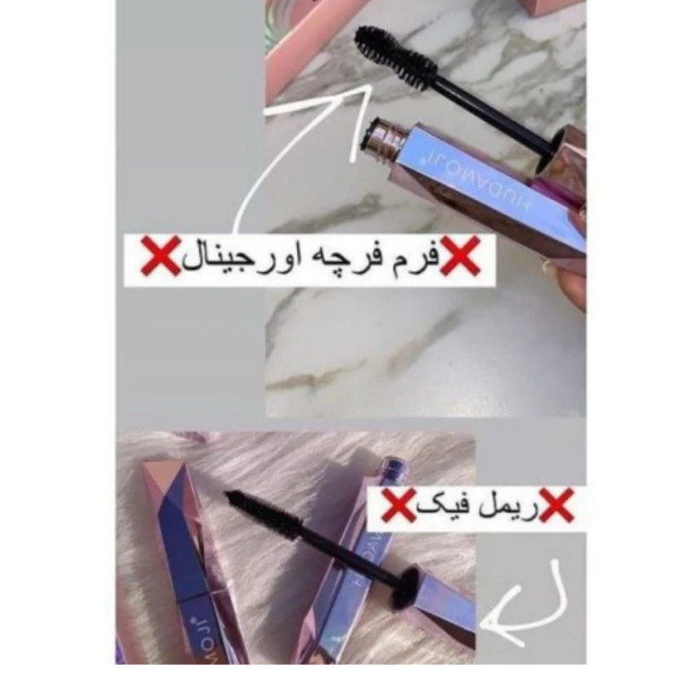 ریمل هدی موجی الماسی حجم دهنده و بلند کننده هدی موجی مدل new kanada041