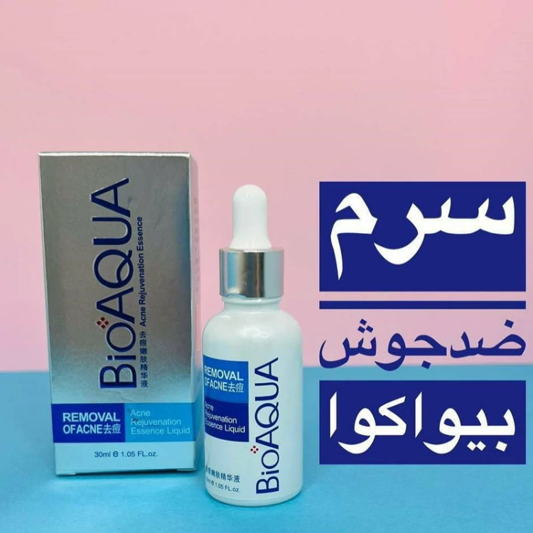 سرم ضد جوش اصل مدل new kanada041