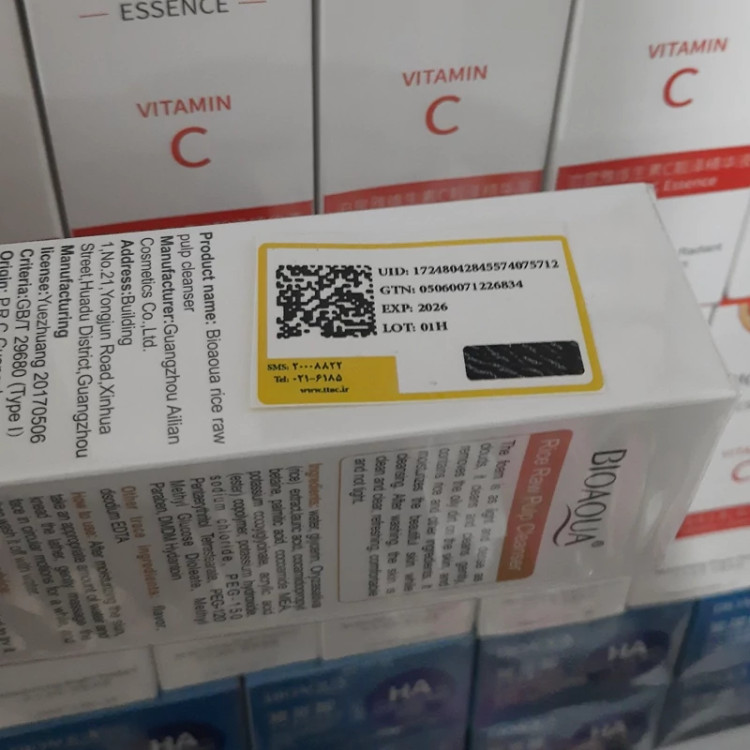 تونر برنج (پاکسازی عمقی پوست و کنترل سطح چربی پوست و تنظیم ph پوست) مدل new kanada041