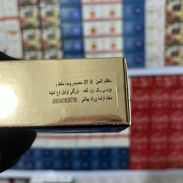 کرم ضدآفتاب لانسون بی رنگ کیفیت عالی مدل new kanada041
