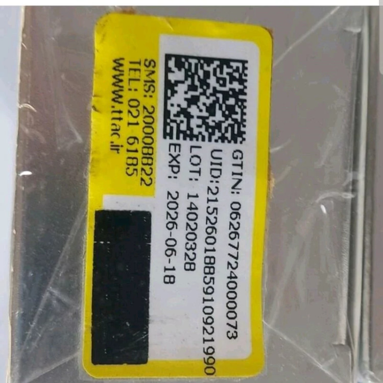 کرم تخصصی ضد جوش بیوآکوا کرم ضد جوش( خشک کردن جوش فعال و از بین بردن جای جوش ) مدل new kanada041
