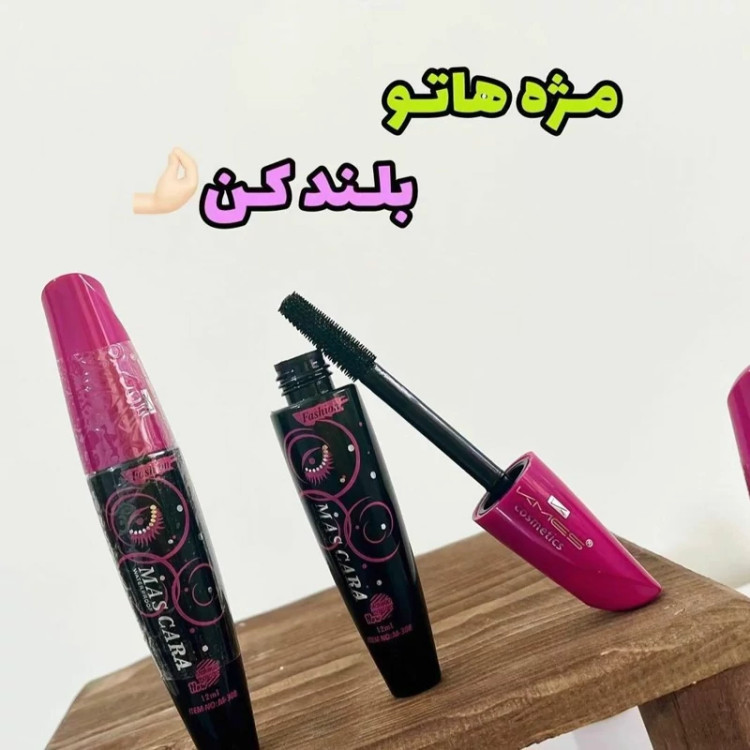 ریمل اورجینال درب بنفش مدل new kanada041
