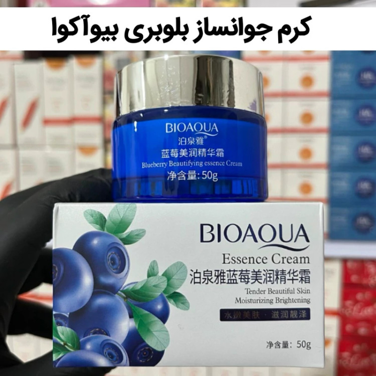 کرم آبرسان و جوانساز بلوبری (آبرسانی قوی پوست و لیفت کننده پوست) مدل new kanada041